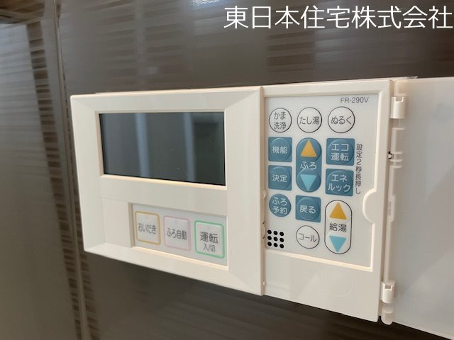 上郷西ヶ谷ハイツ13号棟 設備