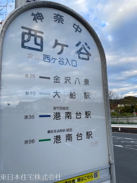 上郷西ヶ谷ハイツ13号棟 その他