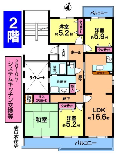 セカンドアベニュー木刈 間取図・土地図