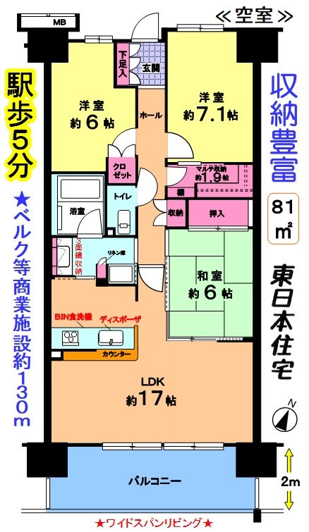 ザ・レジデンス千葉ニュータウン中央 間取図・土地図
