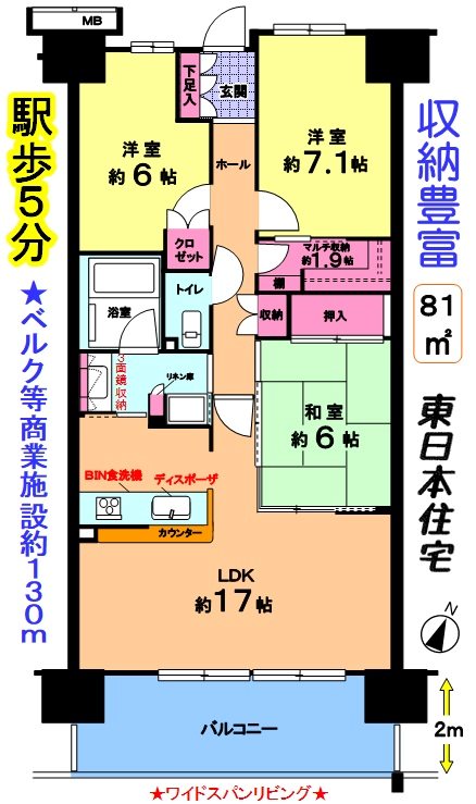 ザ・レジデンス千葉ニュータウン中央 間取図・土地図