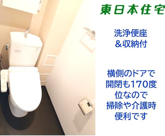 ザ・レジデンス千葉ニュータウン中央 内観写真（トイレ）