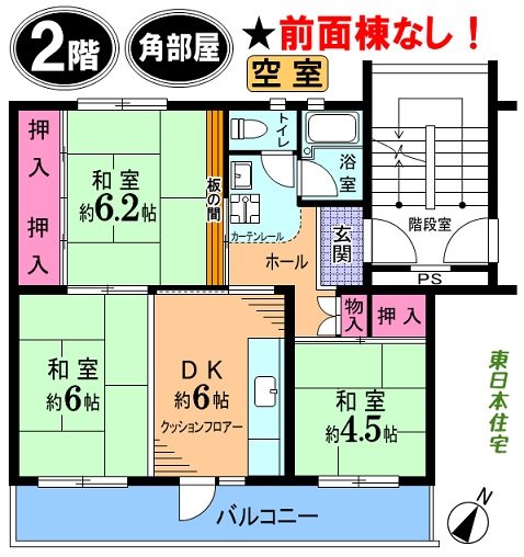 狭山台団地2街区 間取図・土地図