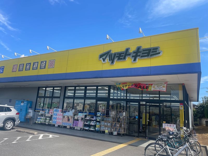 上尾市弁財1丁目中古戸建 その他