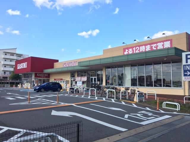 アバンドーネ原5番街（10階建） スーパー