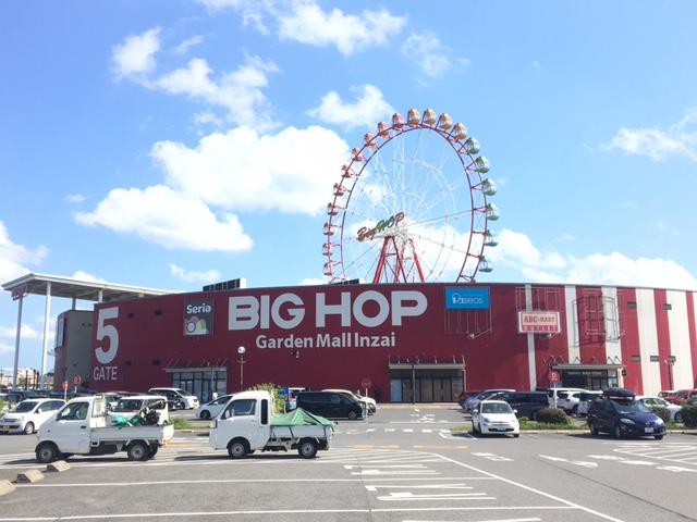 アバンドーネ原5番街（10階建） ショッピング施設