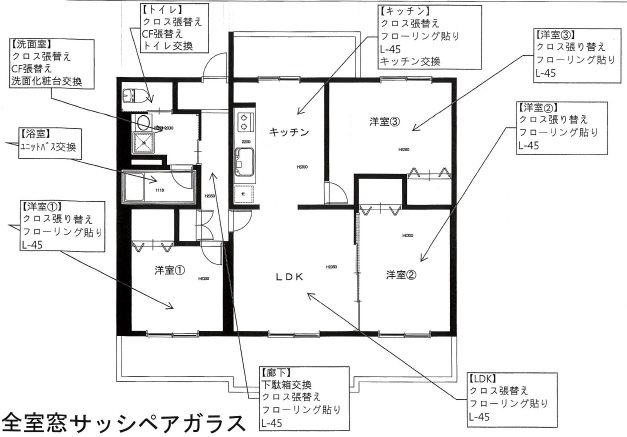 すすき野第2団地3街区6号棟 間取図・土地図