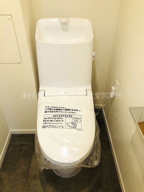 ライトタウン茅ヶ崎 その他