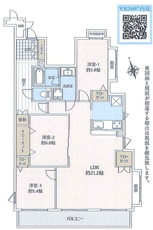 ネオステージ多摩センター 間取図・土地図