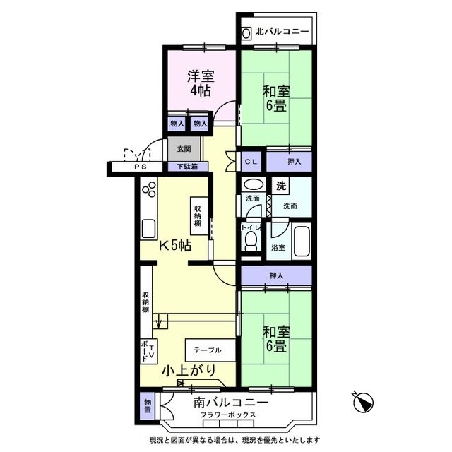 あやせグリーンハイツ 間取図・土地図