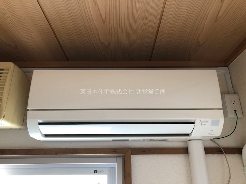 あやせグリーンハイツ その他