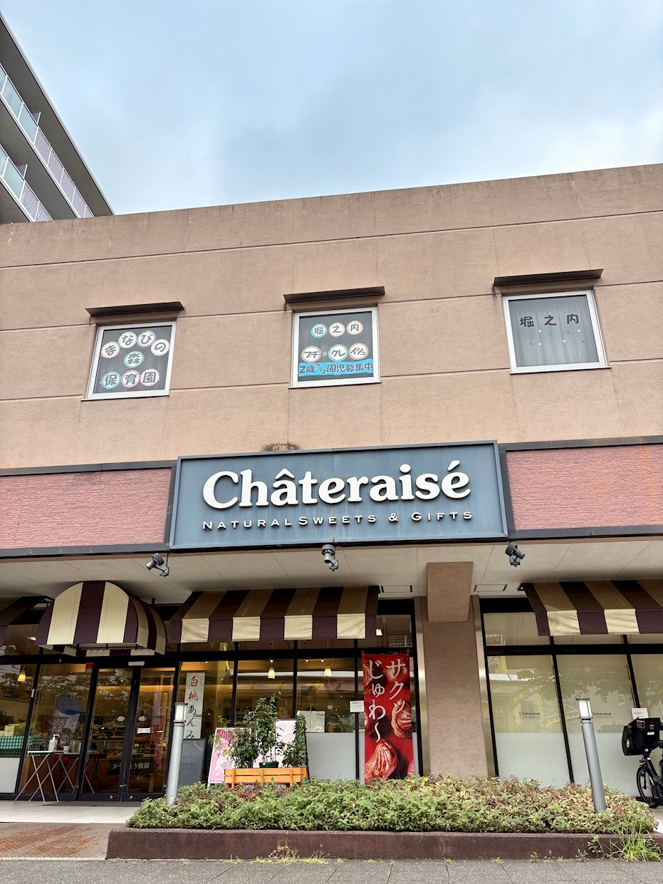 グリーンコーポ多摩ニュータウン南大沢 レストラン