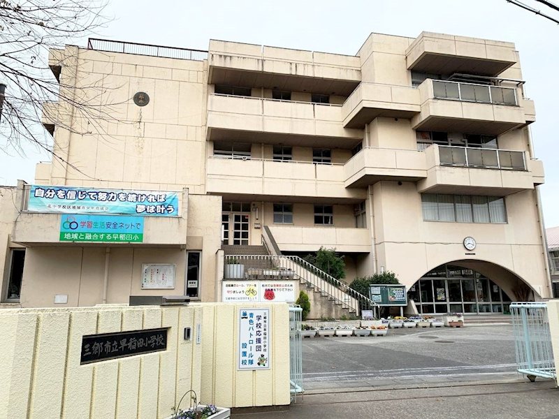三郷早稲田団地（3丁目） その他