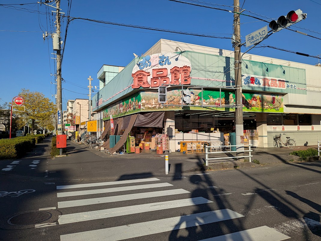 三郷早稲田団地（3丁目） スーパー