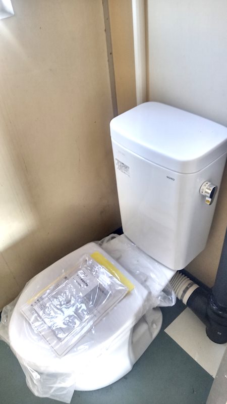 狭山台団地2街区 内観写真（トイレ）