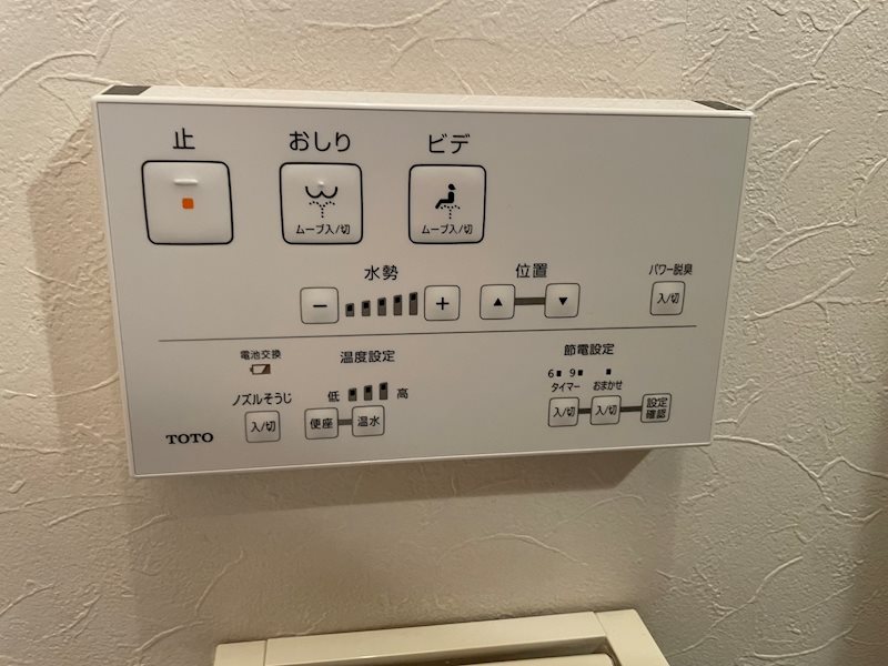赤見台エステート その他