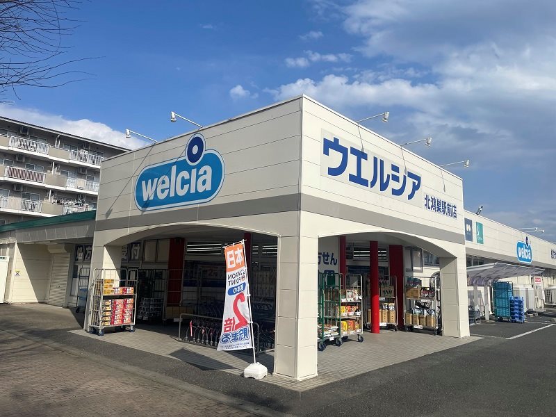 赤見台エステート その他