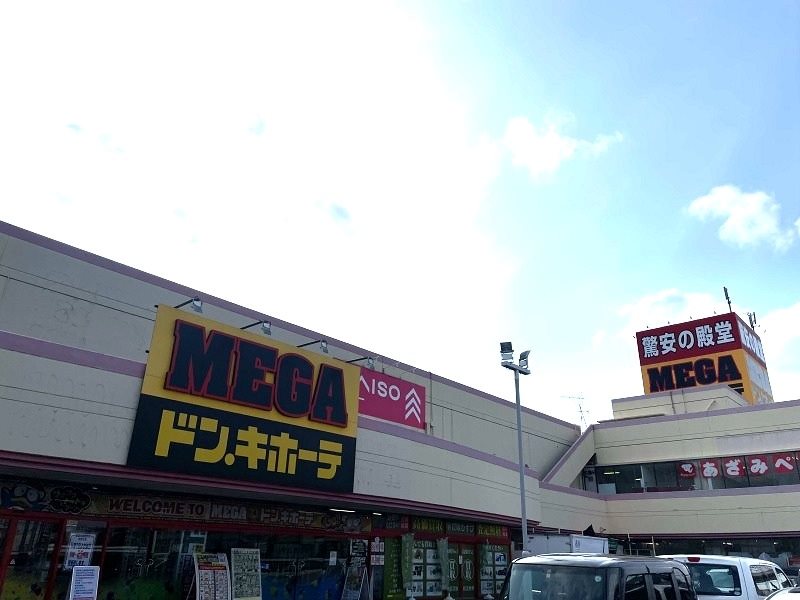赤見台エステート その他