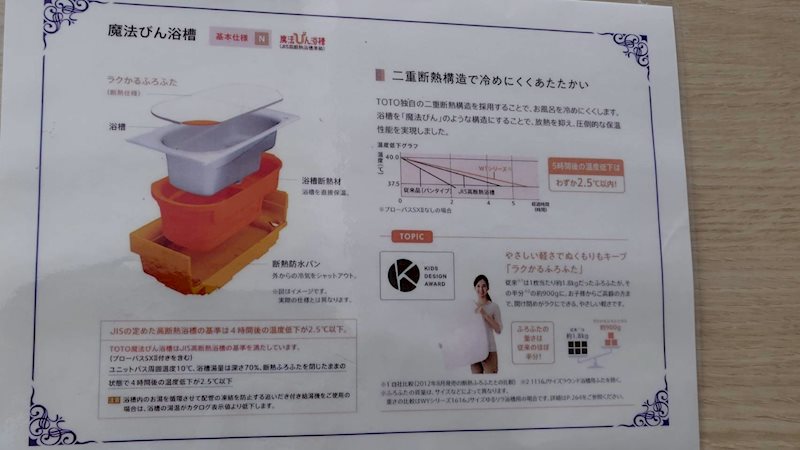 検見川ガーデンハイツ3号棟 その他