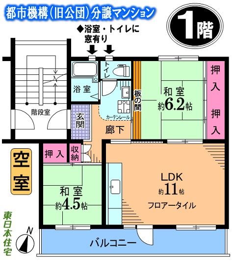 狭山台団地2街区 間取図・土地図