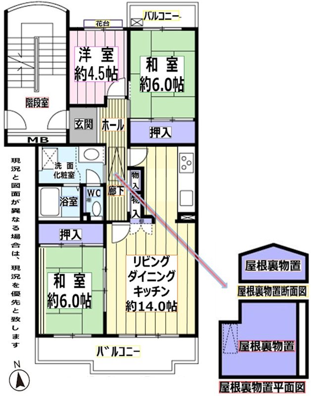 三郷早稲田団地（7丁目） 間取図・土地図