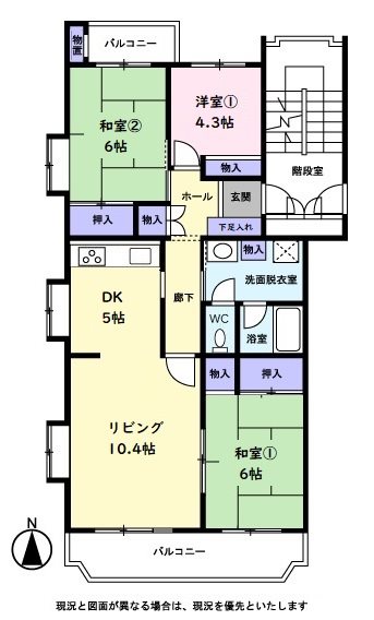 厚木そりだハイツ 間取図・土地図