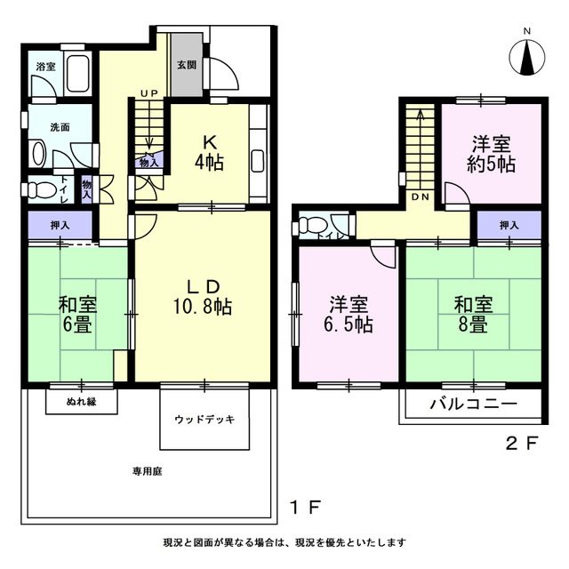 鳶尾テラスハウス 間取図・土地図