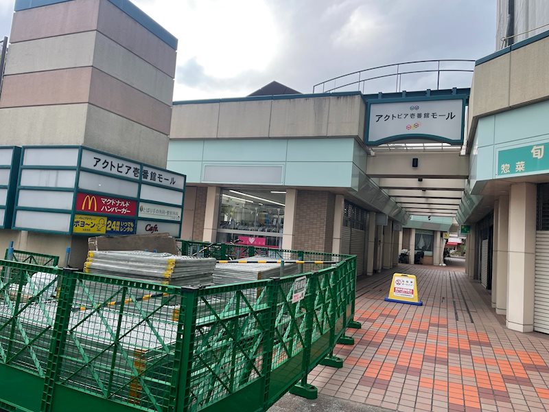 アクトピア北赤羽参番館 その他