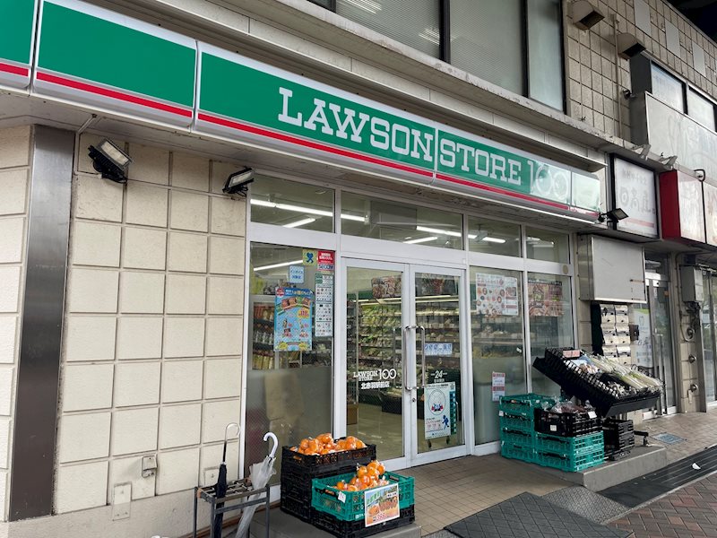 アクトピア北赤羽参番館 その他
