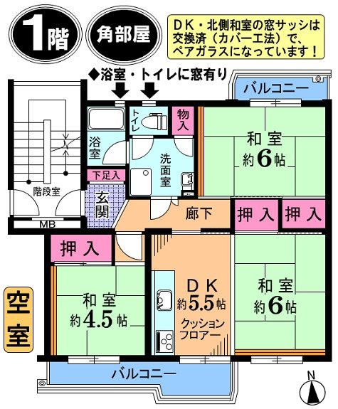 東坂戸団地 間取図・土地図