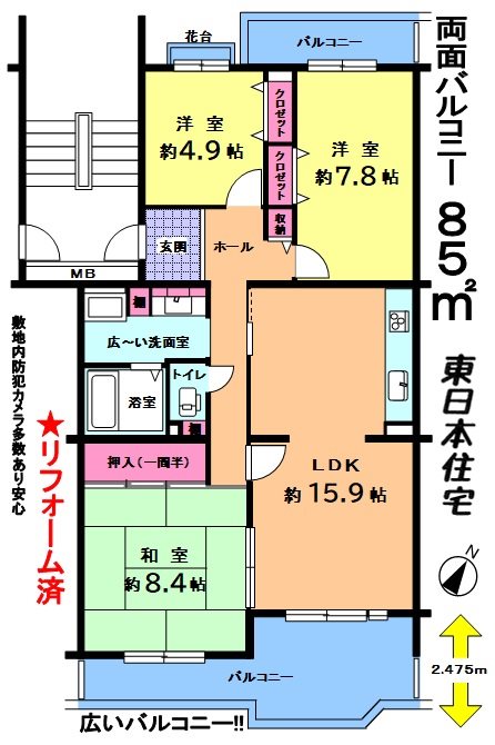サードスクエア小倉台 間取図・土地図