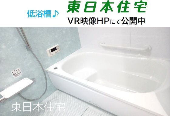 サードスクエア小倉台 内観写真（浴室）