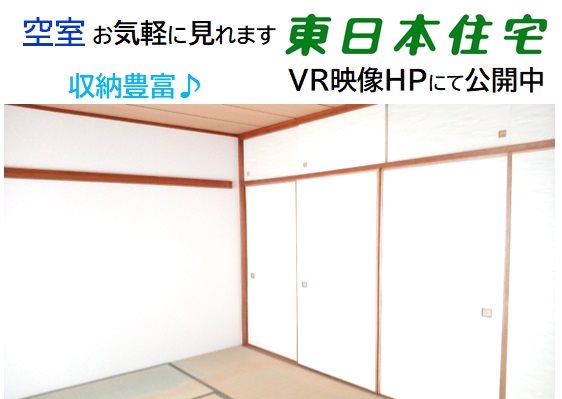 サードスクエア小倉台 その他