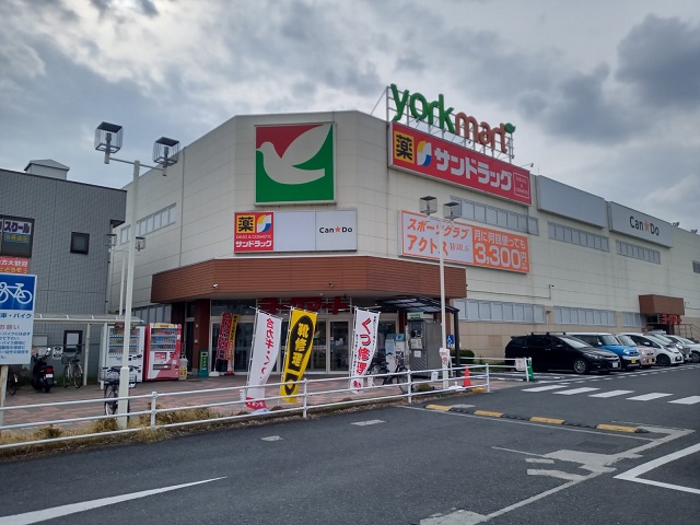 入間扇町屋団地 スーパー