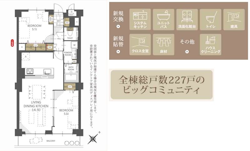 ソフトタウン行徳Ｃ棟 間取図・土地図