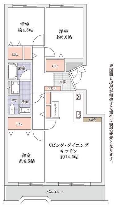 西原グリーンハイツ 間取図・土地図
