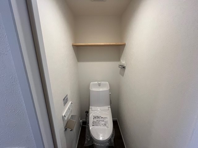 グレイス洋光台マークアベニュー 内観写真（トイレ）