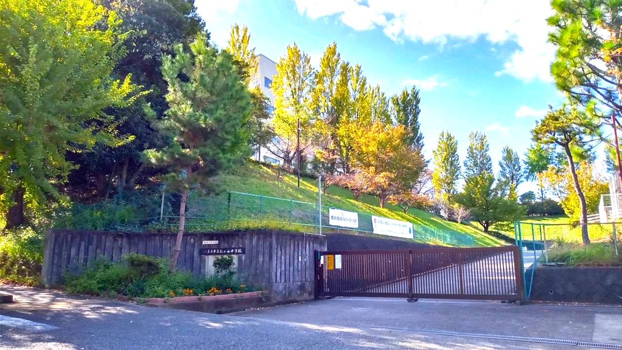 鹿島団地10 中学校