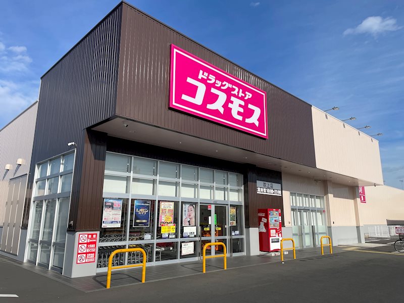 サンセレクト吹上 その他