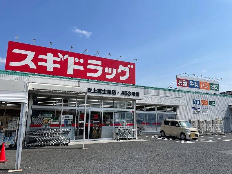 サンセレクト吹上 その他