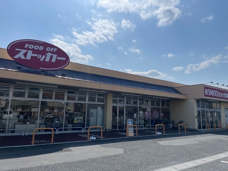 サンセレクト吹上 その他