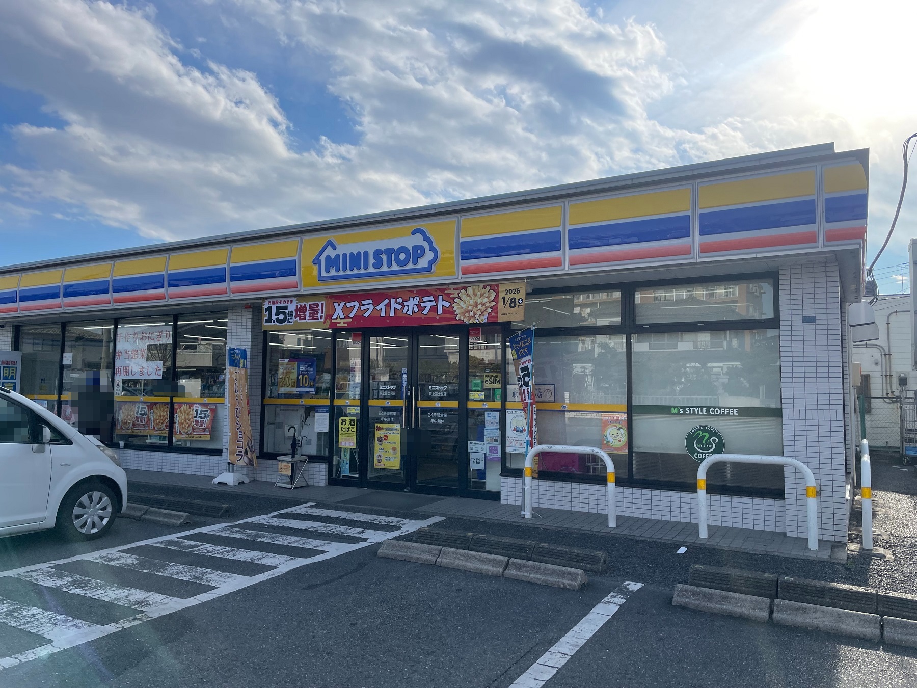 サンセレクト吹上 コンビニ