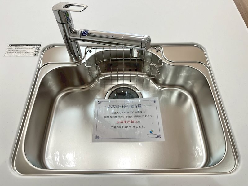 コートピア高洲 内観写真（キッチン）