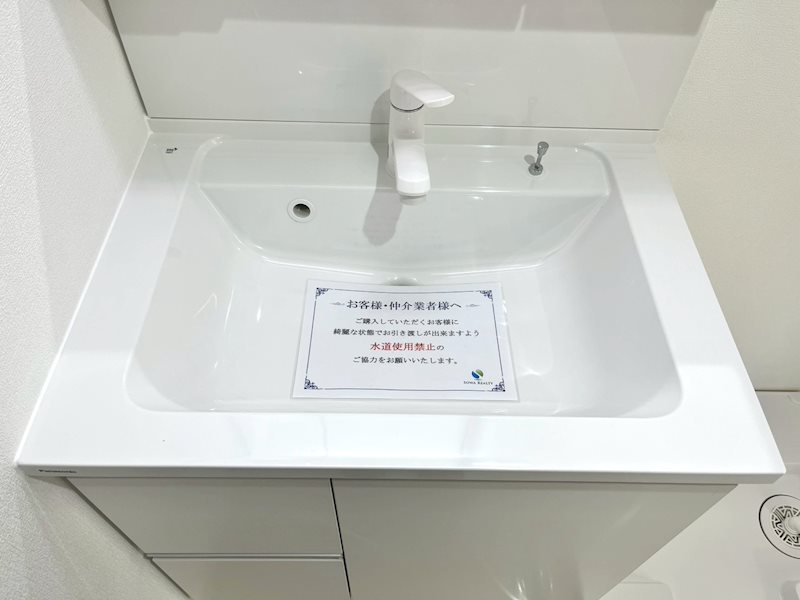 コートピア高洲 内観写真（洗面台・洗面所）