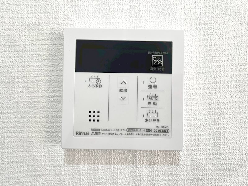 コートピア高洲 設備