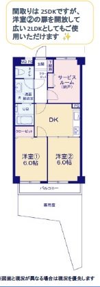 ダイアパレス本郷台 間取図・土地図