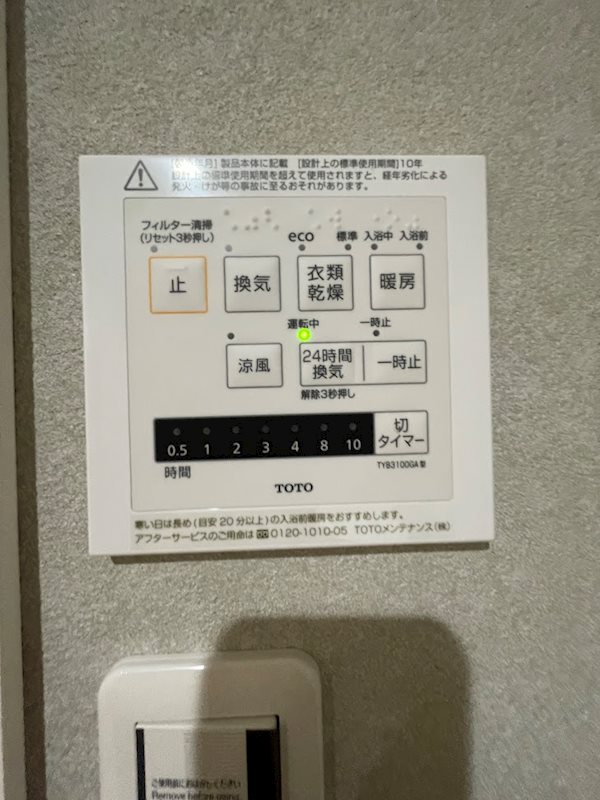ダイアパレス本郷台 その他