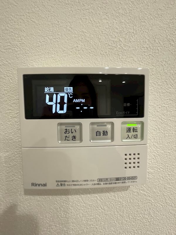 ダイアパレス本郷台 その他