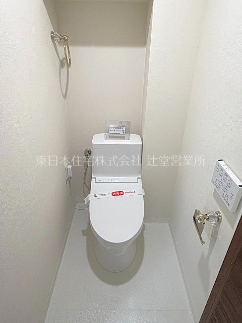 オクトス湘南茅ヶ崎グランドヒル 内観写真（トイレ）