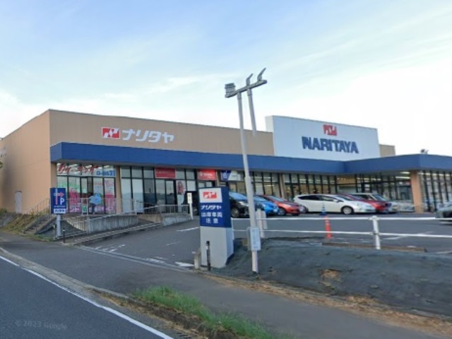 ウェルガーデン スーパー